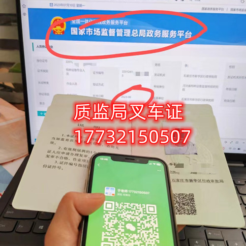 石家莊叉車證怎么考？叉車證報(bào)名地址g
