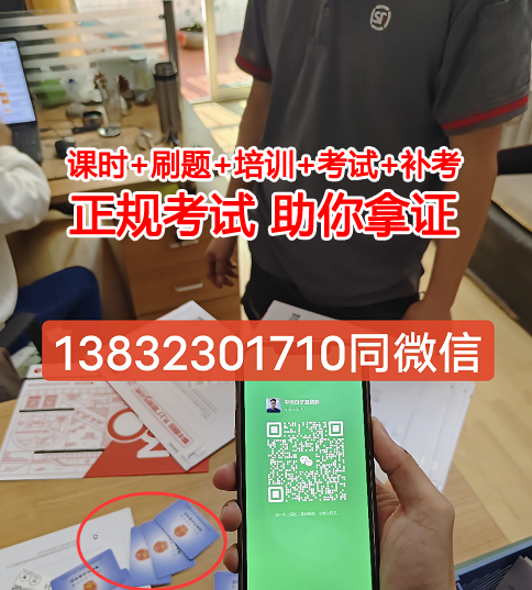 安監(jiān)局電工證全國通用報名網(wǎng)址
