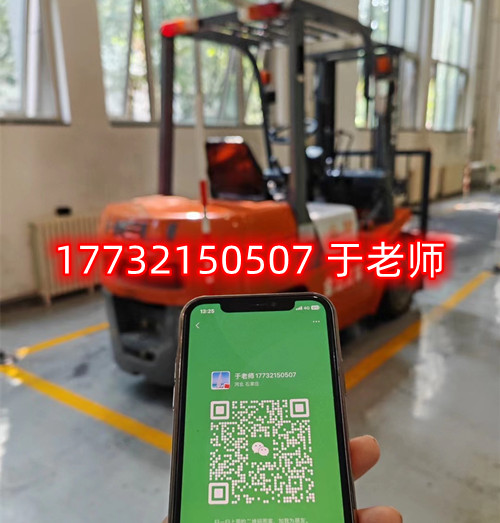 叉車證好考嗎？理論和實操考什么？