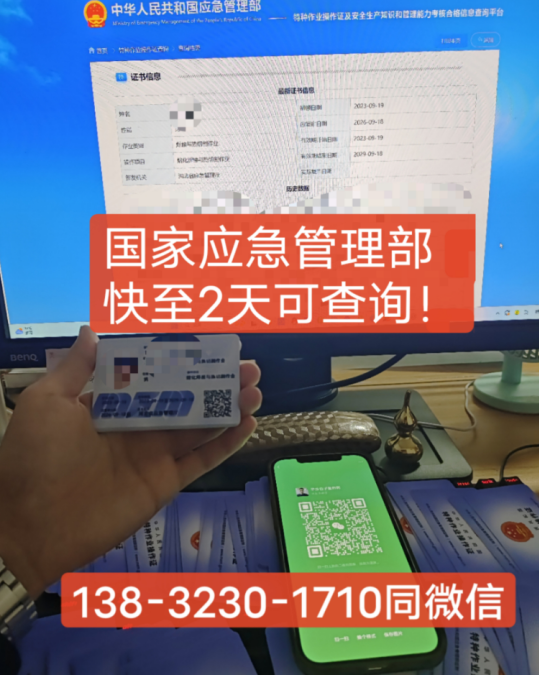 高壓電工證是什么？高壓電工操作證怎么考？