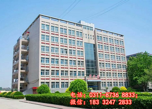 石家莊冀聯(lián)醫(yī)學院在哪？