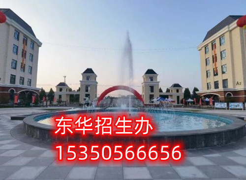 初中沒畢業(yè)能報石家莊東華鐵路學(xué)校嗎？