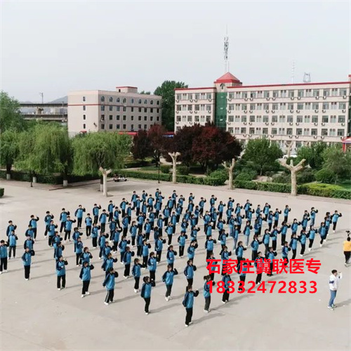 石家莊冀聯(lián)醫(yī)學(xué)中專學(xué)校文化課學(xué)習(xí)什么？