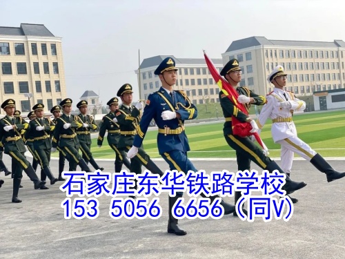 初三學(xué)生可以報(bào)什么鐵路學(xué)校？