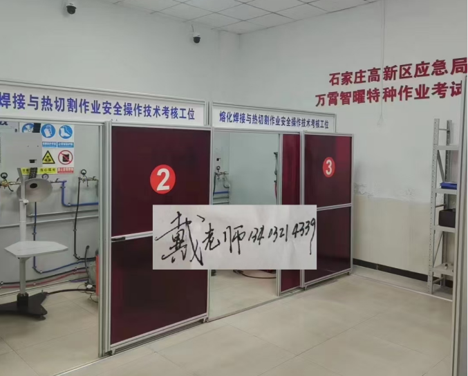 石家莊應(yīng)急管理局特種作業(yè)操作證考場(chǎng)聯(lián)系電話