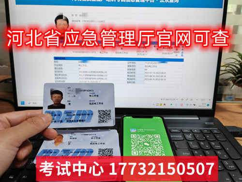 石家莊叉車證怎么考，費用多少，多久能拿到證？