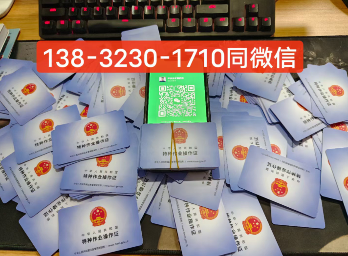 電工證復(fù)審流程還要考試嗎