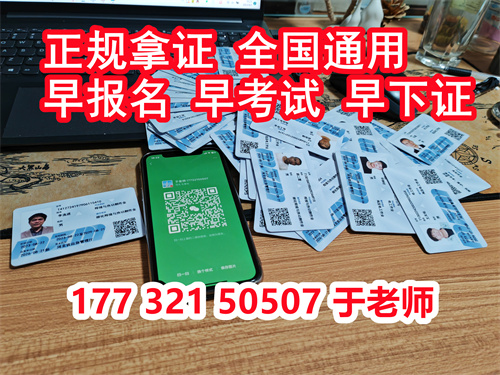 低壓電工證報(bào)名入口官網(wǎng)（全國(guó)各省統(tǒng)一報(bào)名入口）