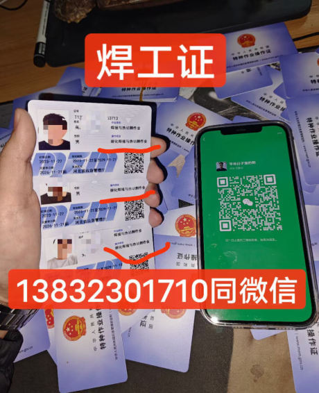 2024年電工證復審考試時間