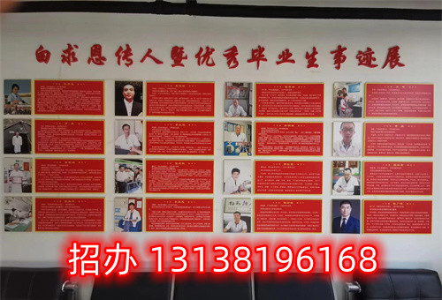 石家莊白求恩醫(yī)學(xué)中專(zhuān)學(xué)校是全封閉管理嗎？