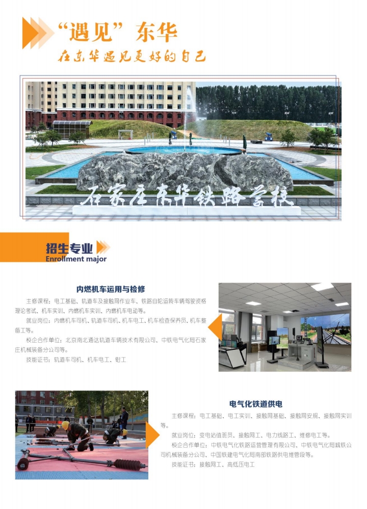 河北高考落榜后有沒(méi)有學(xué)校可以上？