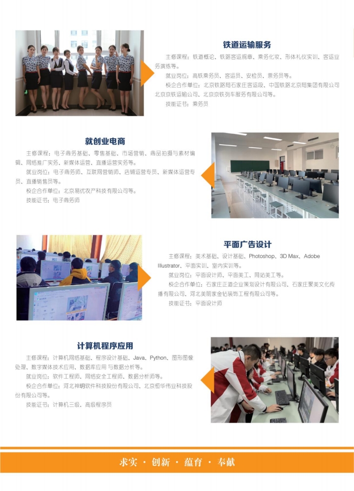 河北高考落榜后有沒(méi)有學(xué)?？梢陨?？