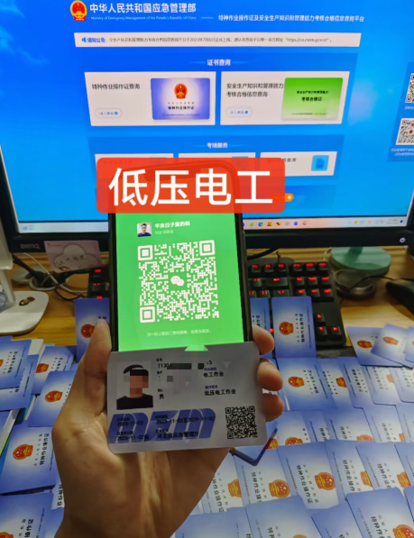 電工證快過期了還能復(fù)審嗎