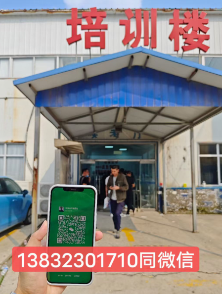 電工證報名入口官網(wǎng)2024年考試（附考試流程）