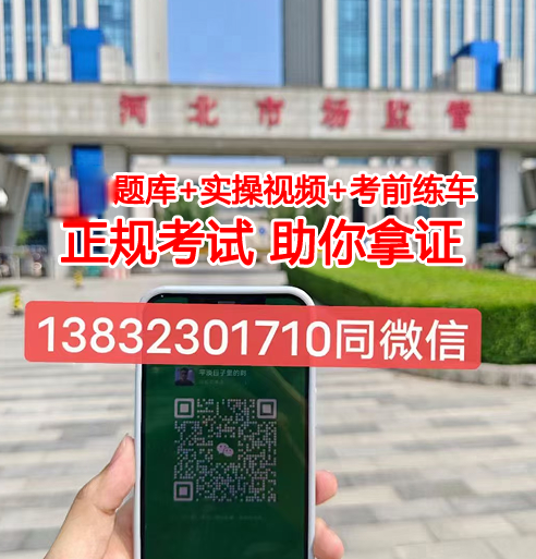 2024年全國(guó)起重司機(jī)證網(wǎng)上報(bào)名入口