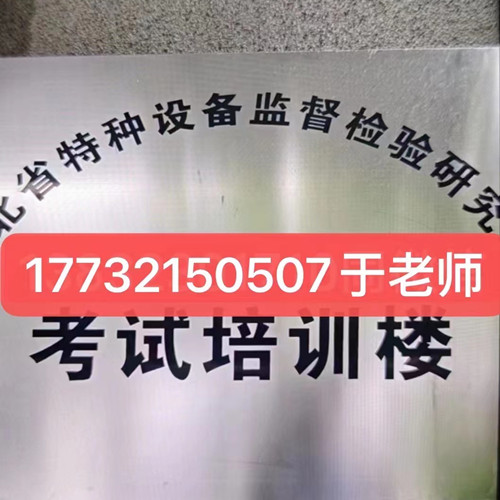 市場(chǎng)監(jiān)督管理局叉車證官網(wǎng)報(bào)名入口