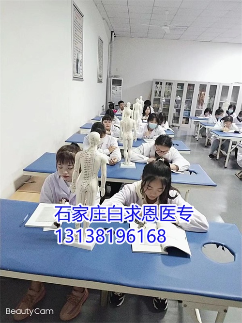 石家莊白求恩醫(yī)學(xué)中專學(xué)校單招升學(xué)需要高考報名嗎？
