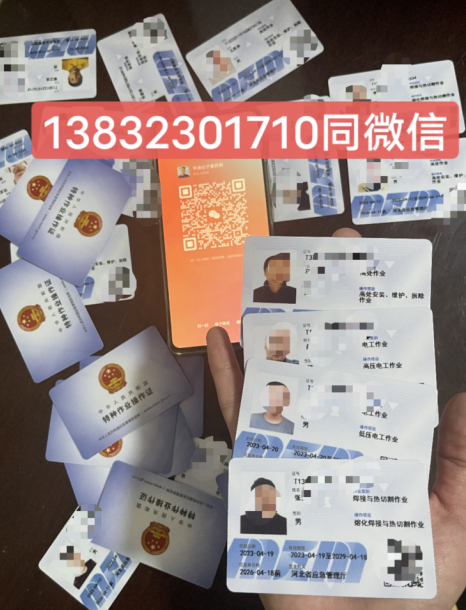 應(yīng)急管理局電工證報(bào)名入口官網(wǎng)：一站式申請(qǐng)，輕松獲取電工資格