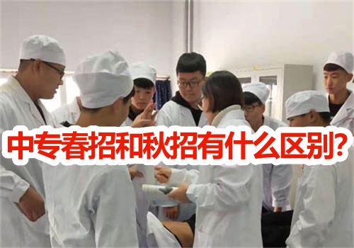 2025年石家莊白求恩醫(yī)學中專學校春招能注冊學籍嗎？
