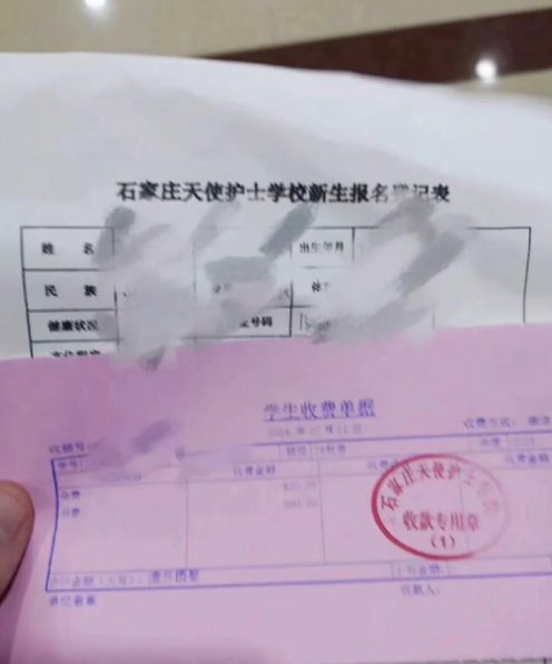 石家莊天使護士學(xué)校2025年春季護理專業(yè)費用一共多少?