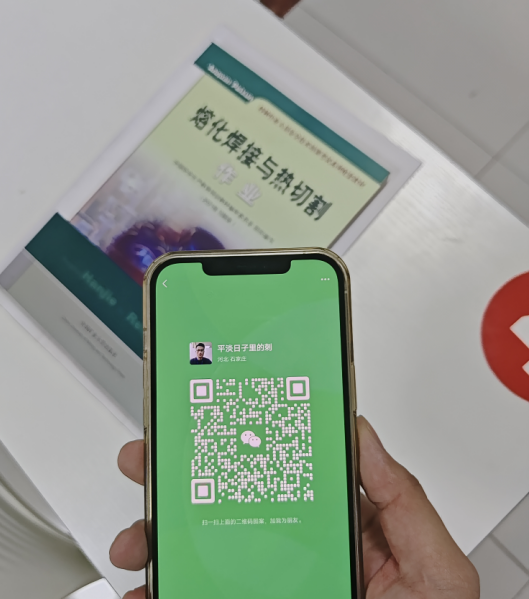 焊工證2025年報名入口官網(wǎng)
