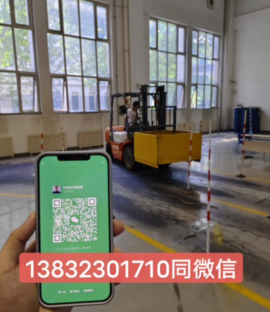 市場監(jiān)督管理局(原質(zhì)監(jiān)局)叉車證報(bào)考取證流程指南