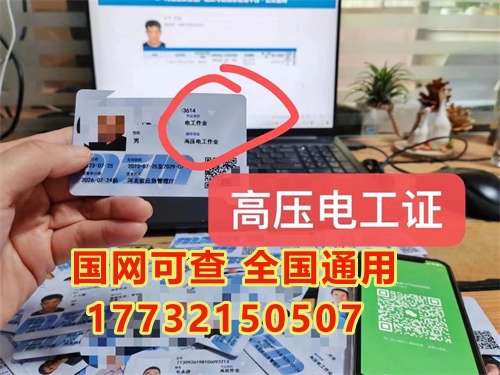 1)準備報名資料(身份證、學歷證書復印件、4張1寸白底彩色照片) 2)到安監(jiān)局定點培訓機構參加考培。 3)報名交費 4)每個周內考試，提前10天上報一般上報系統(tǒng)會。想要快點拿證，必須提前報名。