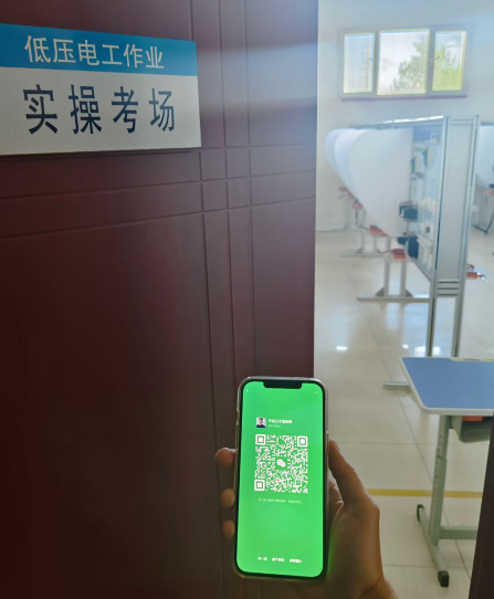 2025年電工證（低壓弱電）報考官網(wǎng)入口