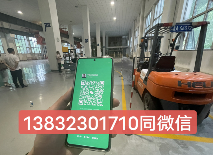 2025叉車駕駛證報(bào)名入口官網(wǎng)