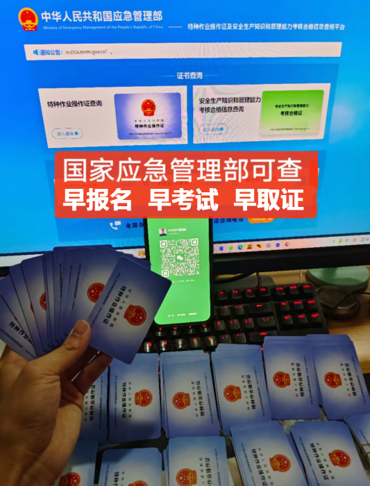 電工證這兩種，有什么區(qū)別？應(yīng)該考哪一種？怎么考？?