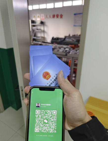 石家莊哪里可以辦理高處作業(yè)證？