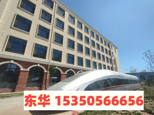 石家莊東華鐵路學(xué)校招生代碼多少？