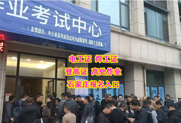 什么樣的人需要考電工證呢？這7類(lèi)人注意啦！