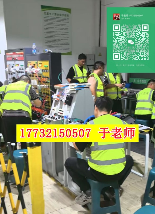 警惕電工證承諾加錢考試包過！電工證報名入口官網(wǎng)
