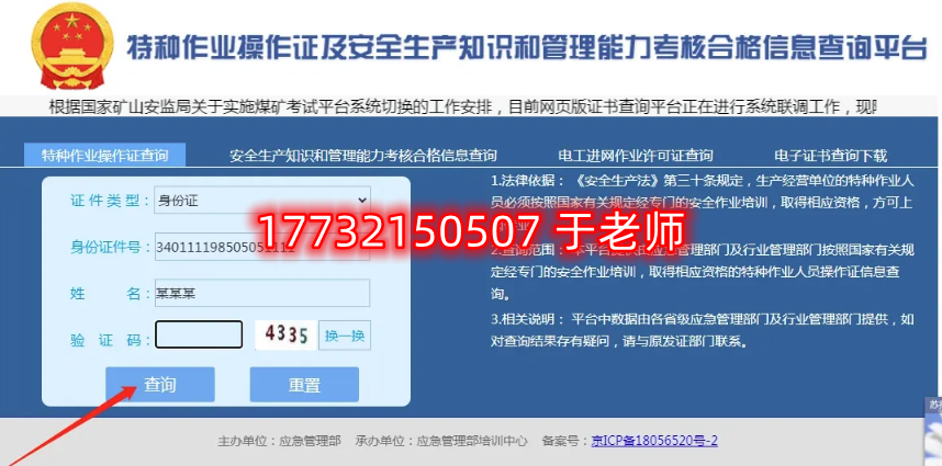 哪種電工證含金量高嗎？內(nèi)行人：不是所有電工證都值錢