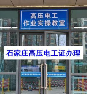 電工證600元快速辦理？是真的嗎？