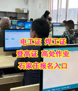 應(yīng)急部門、市場監(jiān)管部門、住建部門核發(fā)的特種作業(yè)人員證有什么區(qū)別?
