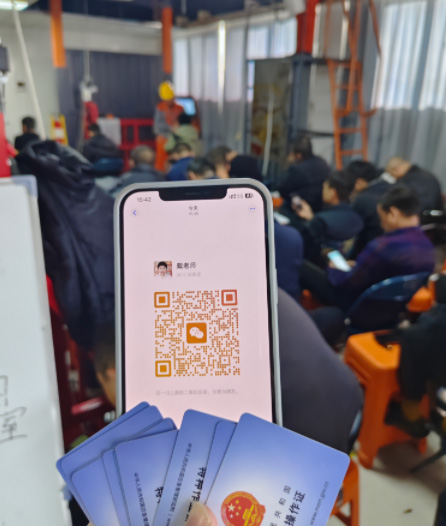 石家莊辦理電工證7-10天，流程簡單（官方報名）