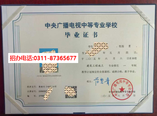 電大中專官方網(wǎng)站入口在哪里？