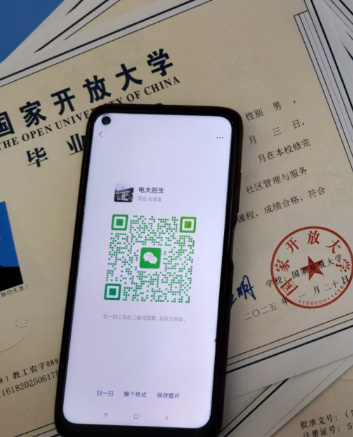 電大中專官方網(wǎng)站入口在哪里？