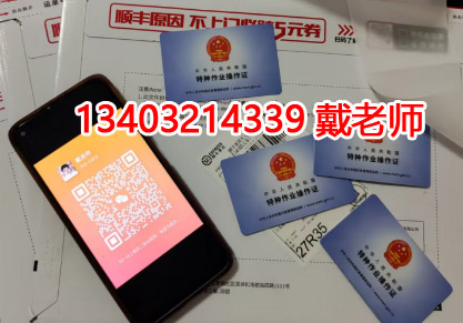電工證實(shí)操考試，評(píng)分標(biāo)準(zhǔn)詳解 100分滿(mǎn)分這樣拿！