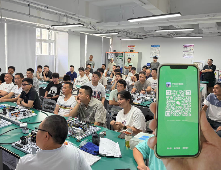 QQ20250905-174706.png