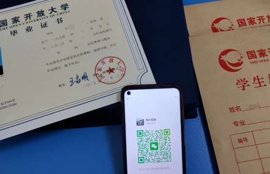 別錯(cuò)過(guò)！石家莊電大2025年秋季報(bào)名馬上截止
