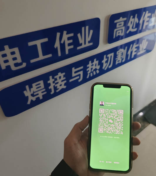 石家莊應急管理局特種作業(yè)證考試報名