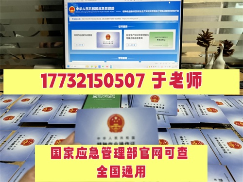 2025年電工證怎么考難不難（官方流程，6個(gè)步驟拿下）