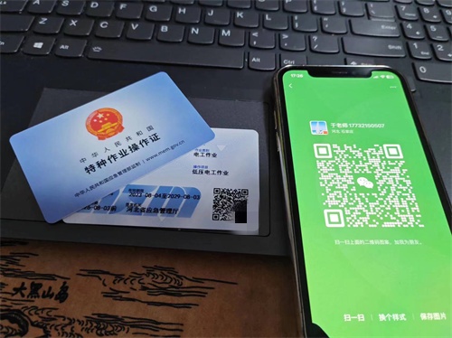 考高壓電工證一般什么時候能拿證？