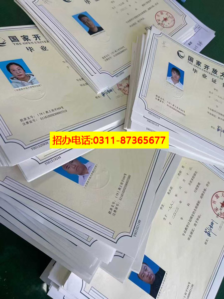 提升學(xué)歷，工作太忙，沒(méi)時(shí)間上課，石家莊電大為你解憂(yōu)