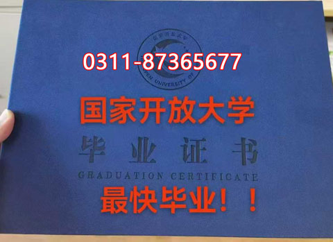 提升學(xué)歷，工作太忙，沒(méi)時(shí)間上課，石家莊電大為你解憂(yōu)