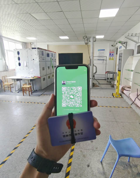 高壓電工證報(bào)考官網(wǎng) 2025電工證報(bào)名入口