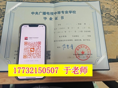 電大中專二建報(bào)考神器？報(bào)考流程、要點(diǎn)全攻略